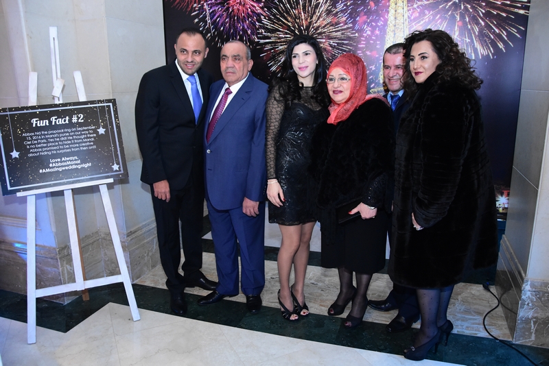 Wedding of Abbas Chamssedine and Manal Safa Part2